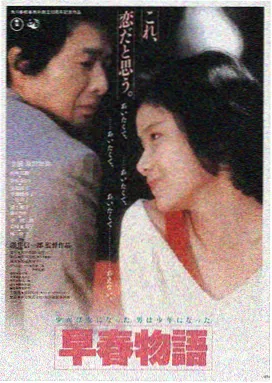 八月照相馆 电影海报