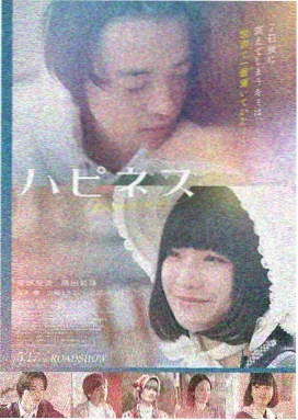 男与女 电影海报