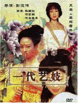 沉香如屑