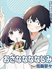 狐妖小红娘